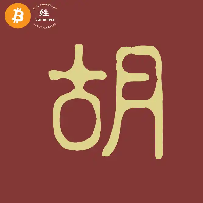 inscription 0ecccf59f862eccc53563f5263a7dff489164ebcb8ab4f64ff993969a38b554di0