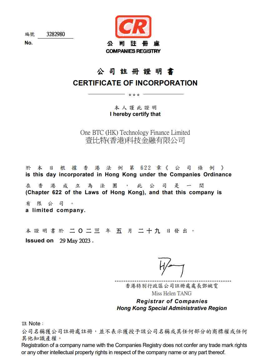 inscription 112994830d9bca1e7c97ab801b331b5847687fb016d9b2d27b68bfeac7c756f7i0