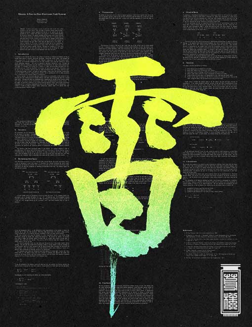 inscription 5a67389b3d1b1d3bd4ece125ad72e3661748a428a7622d191ebc4331e7736719i0