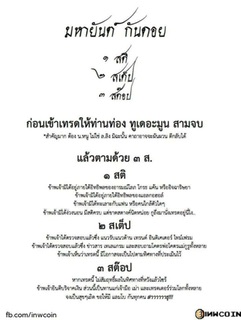 inscription 703bee9e813ec902a8683623aedf63842363de48f0700b1d69fd878b21faa68fi0