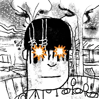 inscription 742d6b36884adcd1e5dbe228edcef484dc3bb64d38d287e41cee438d4652dffdi0