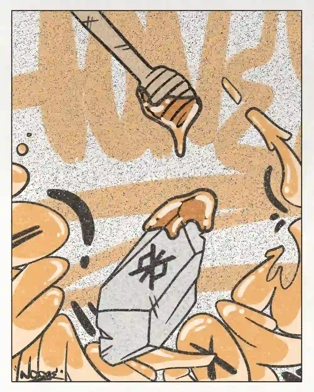 inscription 7bb23620f67a423e70d1fdefd95b72cb5d3111b4e769fabe0717c60ff16fe6afi0